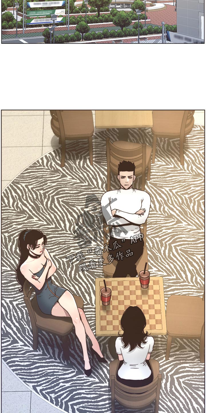 假爸爸剧组漫画,第117章：尝试2图