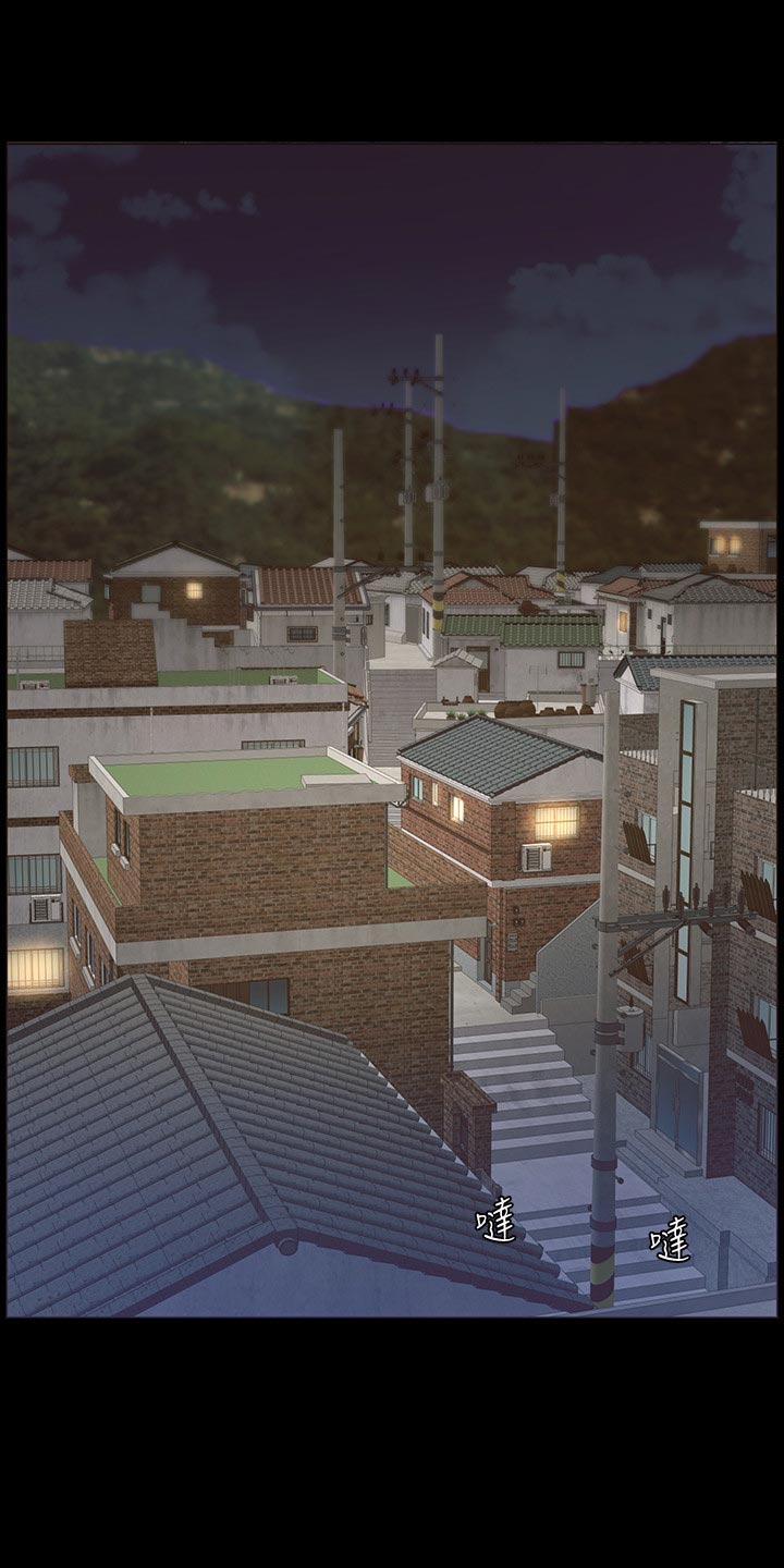 假爸爸漫画,第91章：在意1图