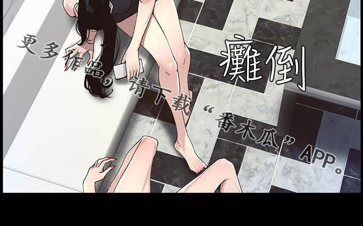 假爸爸电影版全免观看漫画,第72章：求饶5图