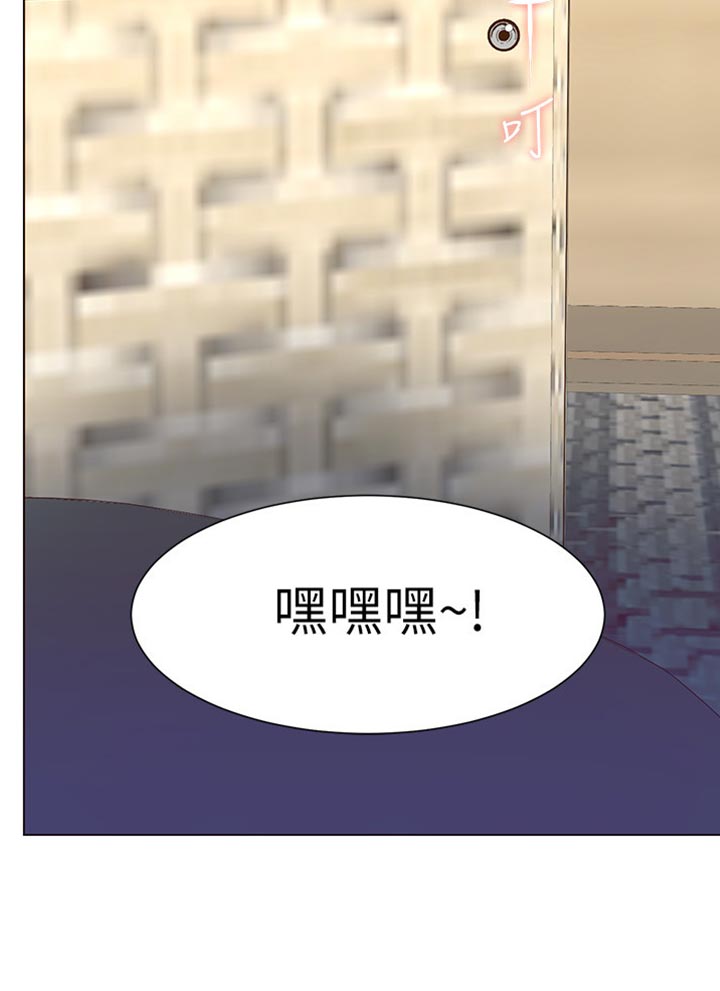 假爸爸在线免费观看漫画,第181章：戏水4图