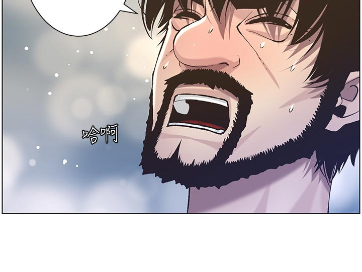 假爸爸漫画,第112章：不太像1图