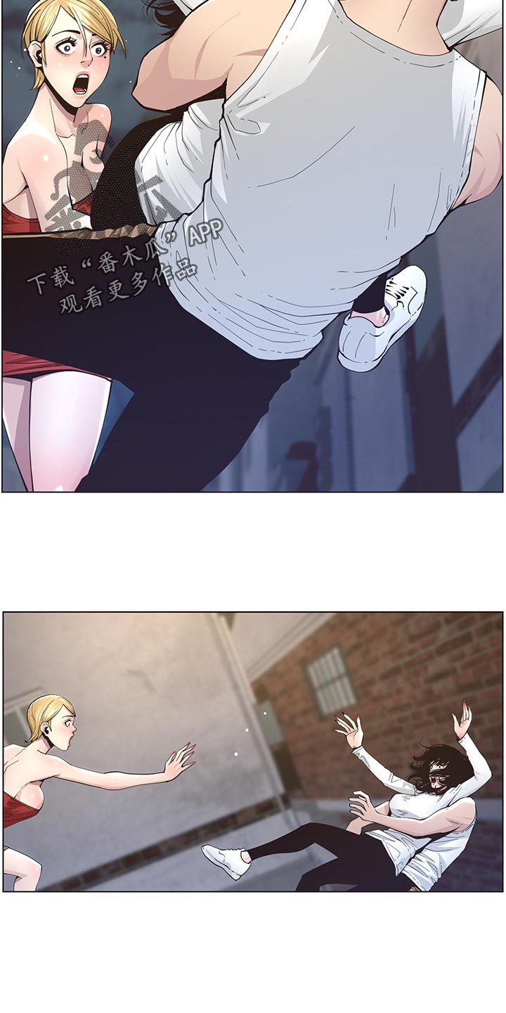 假爸爸漫画,第87章：出手2图