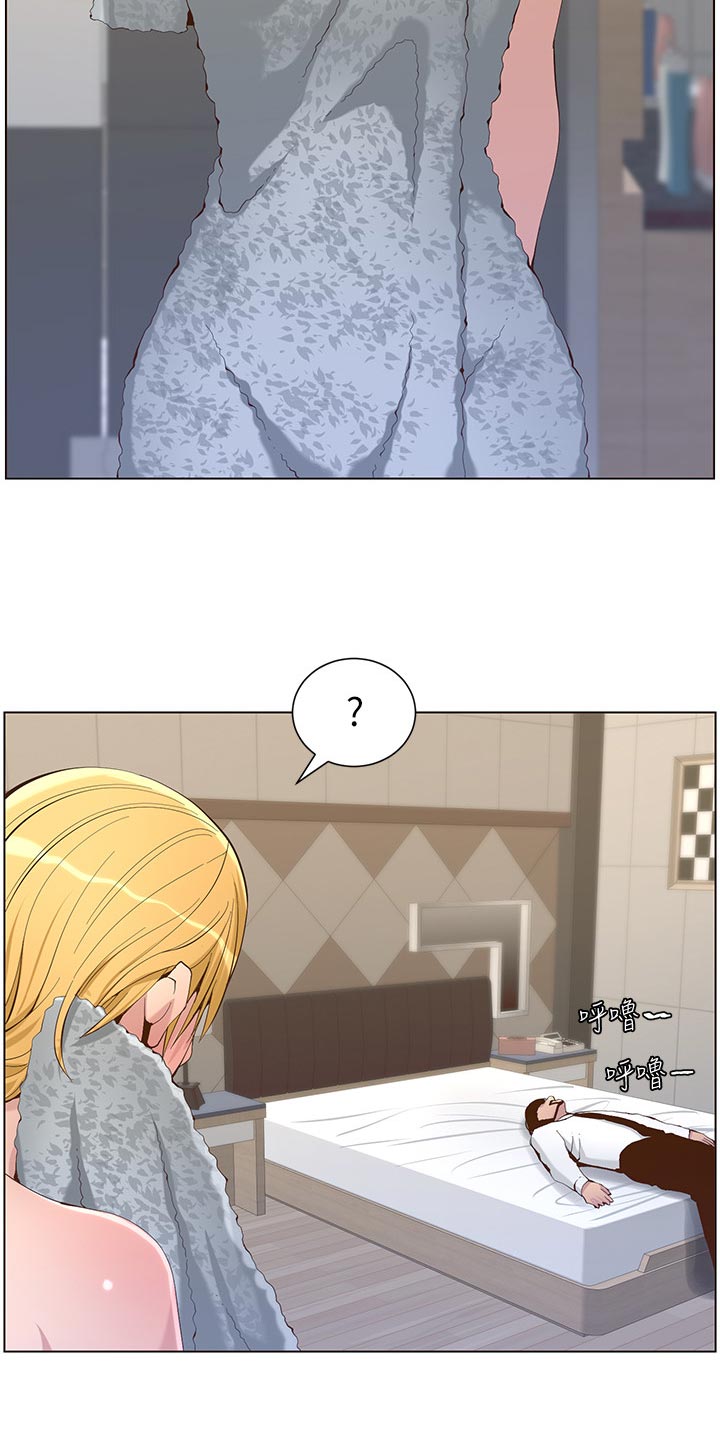 假爸爸电影版全免观看漫画,第143章：借口5图