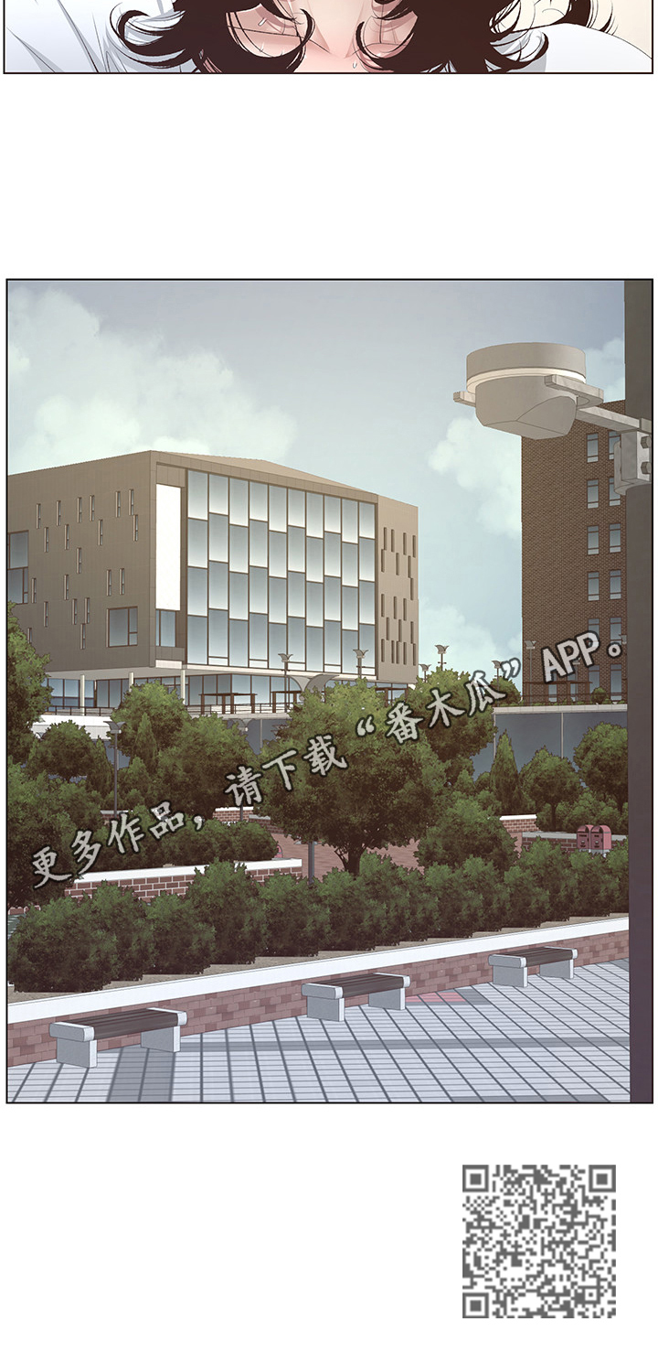 假爸爸漫画,第20章：赶上了5图