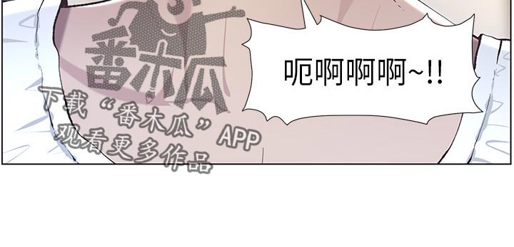假爸爸漫画,第108章：爸，我好想你3图