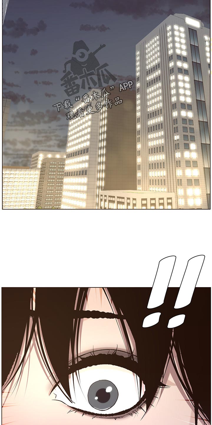 假爸爸在线免费观看漫画,第120章：新衣服1图