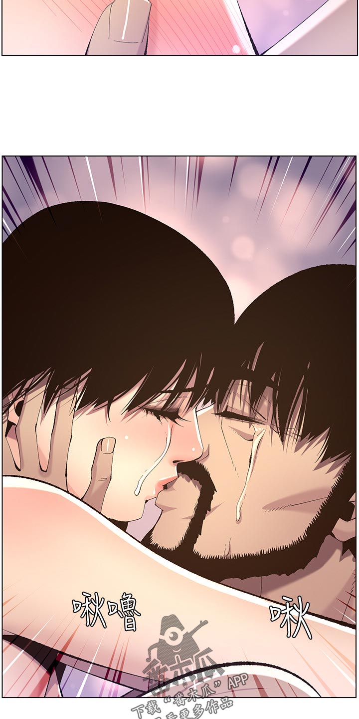 假爸爸在线免费观看漫画,第131章：回不去2图