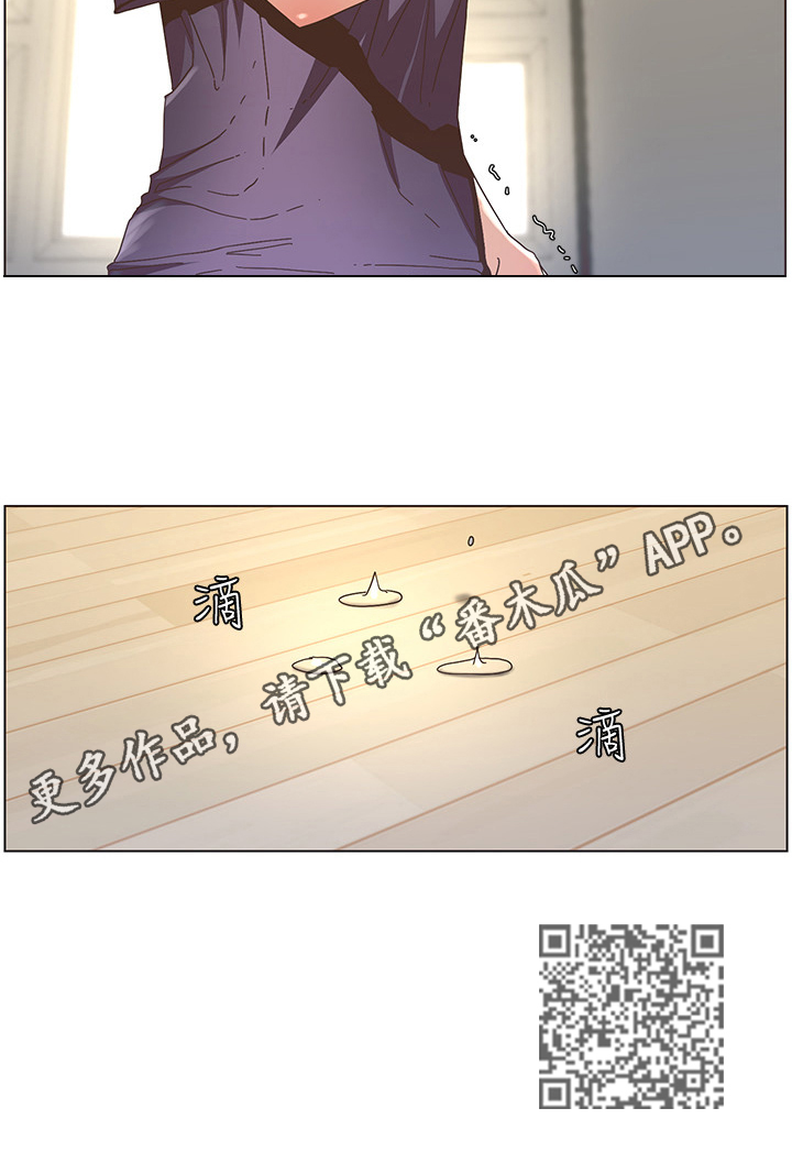 假爸爸剧组漫画,第46章：委屈2图