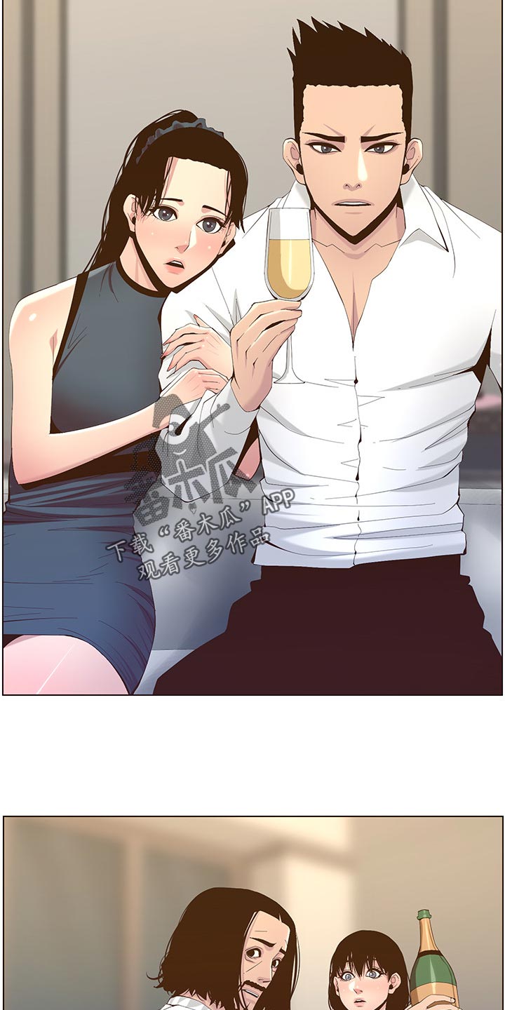 假爸爸漫画,第142章：有趣4图