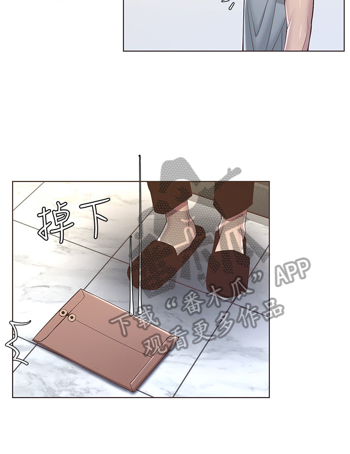 假爸爸赵小萍和浩良是什么关系漫画,第17章：礼物3图