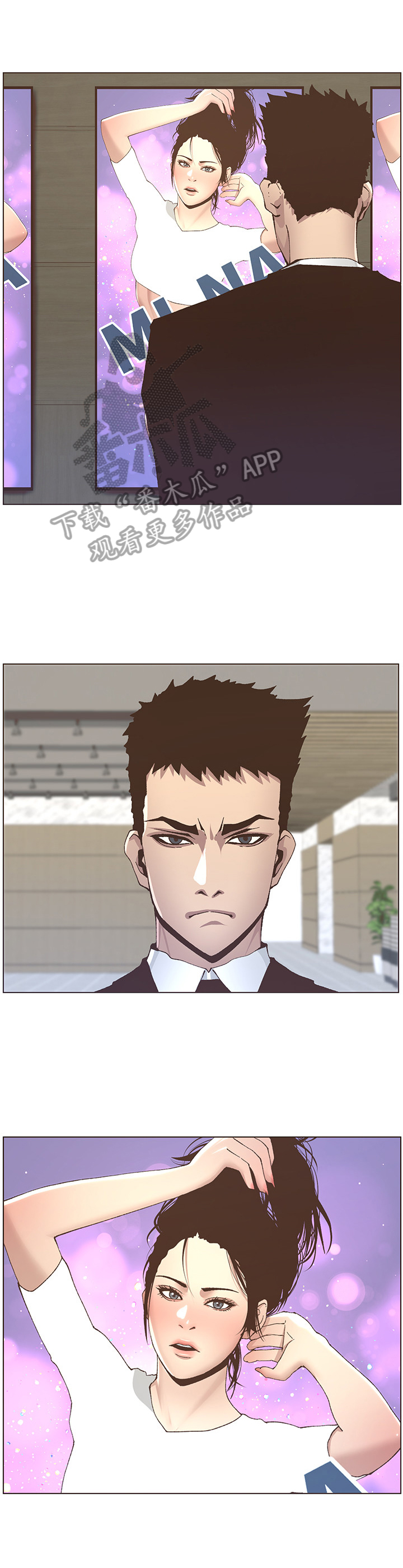 假爸爸完整版电影漫画,第31章：不想做2图