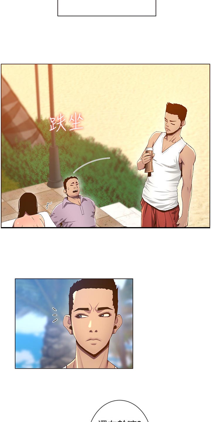 假爸爸剧组漫画,第184章：厌恶感2图