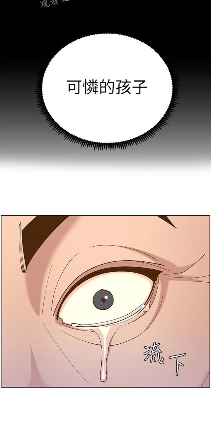 假爸爸电影版全免观看漫画,第223章：可怜的孩子5图