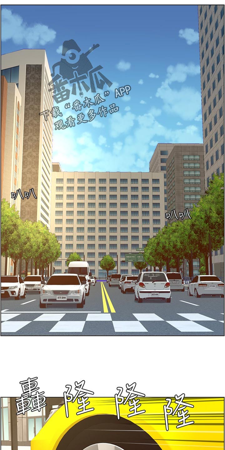 假爸爸剧组漫画,第216章：开除4图