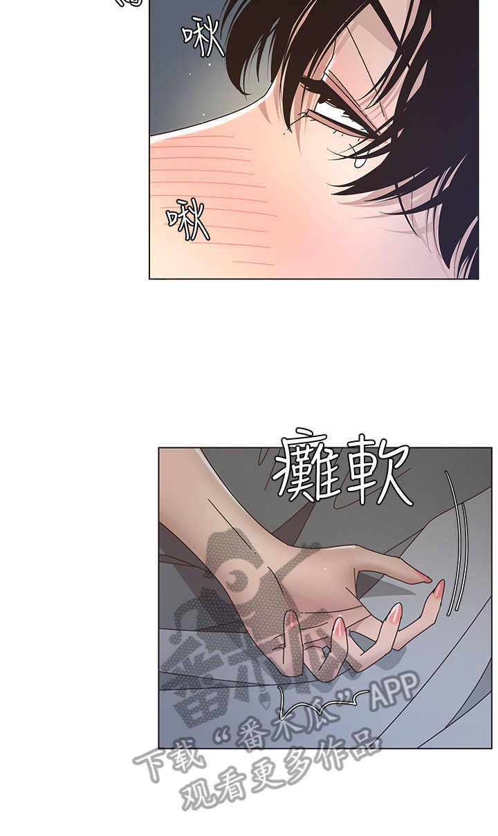 假爸爸漫画,第36章：装睡3图