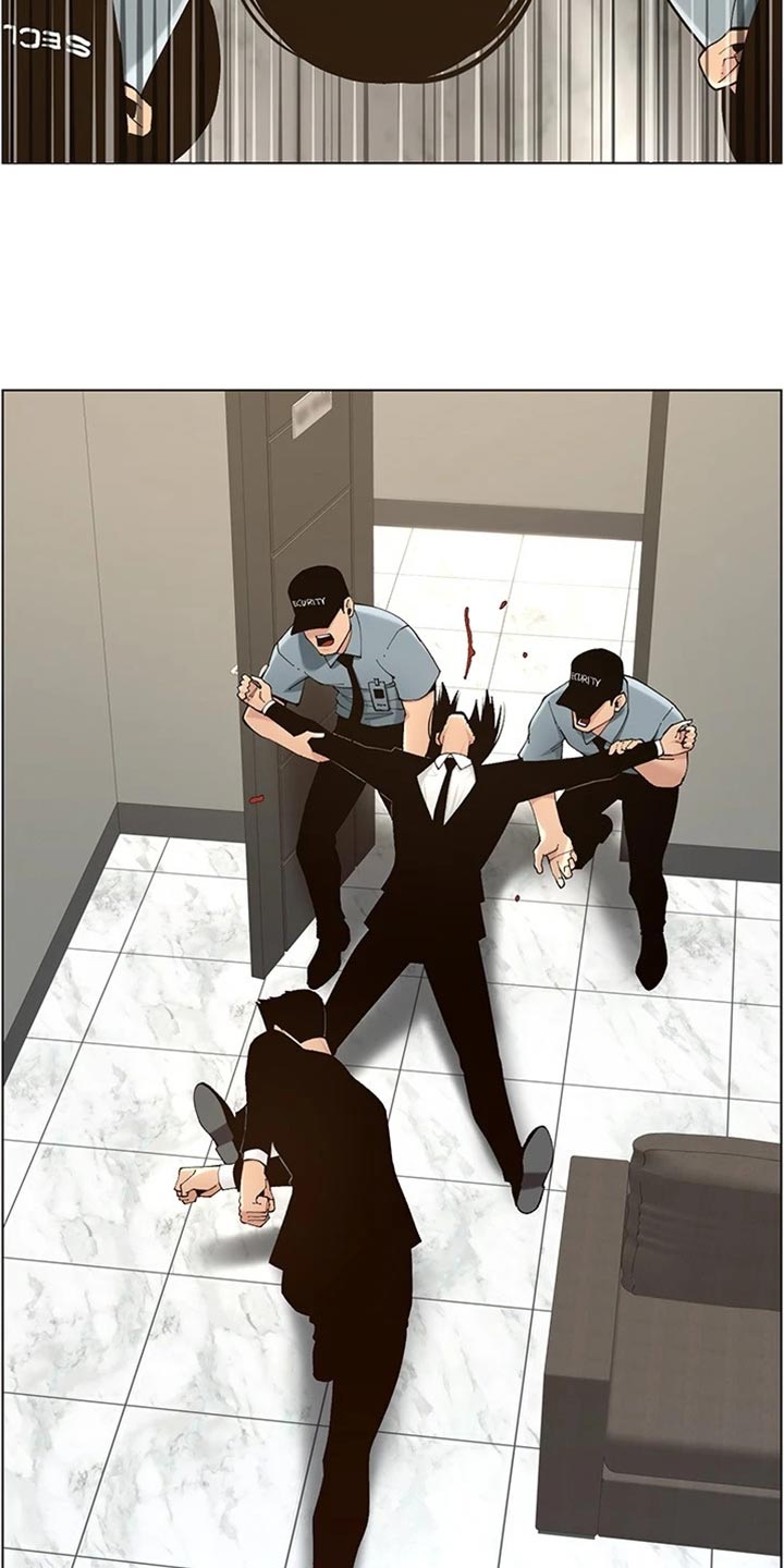 假爸爸完整版电影漫画,第235章：坦白一切4图