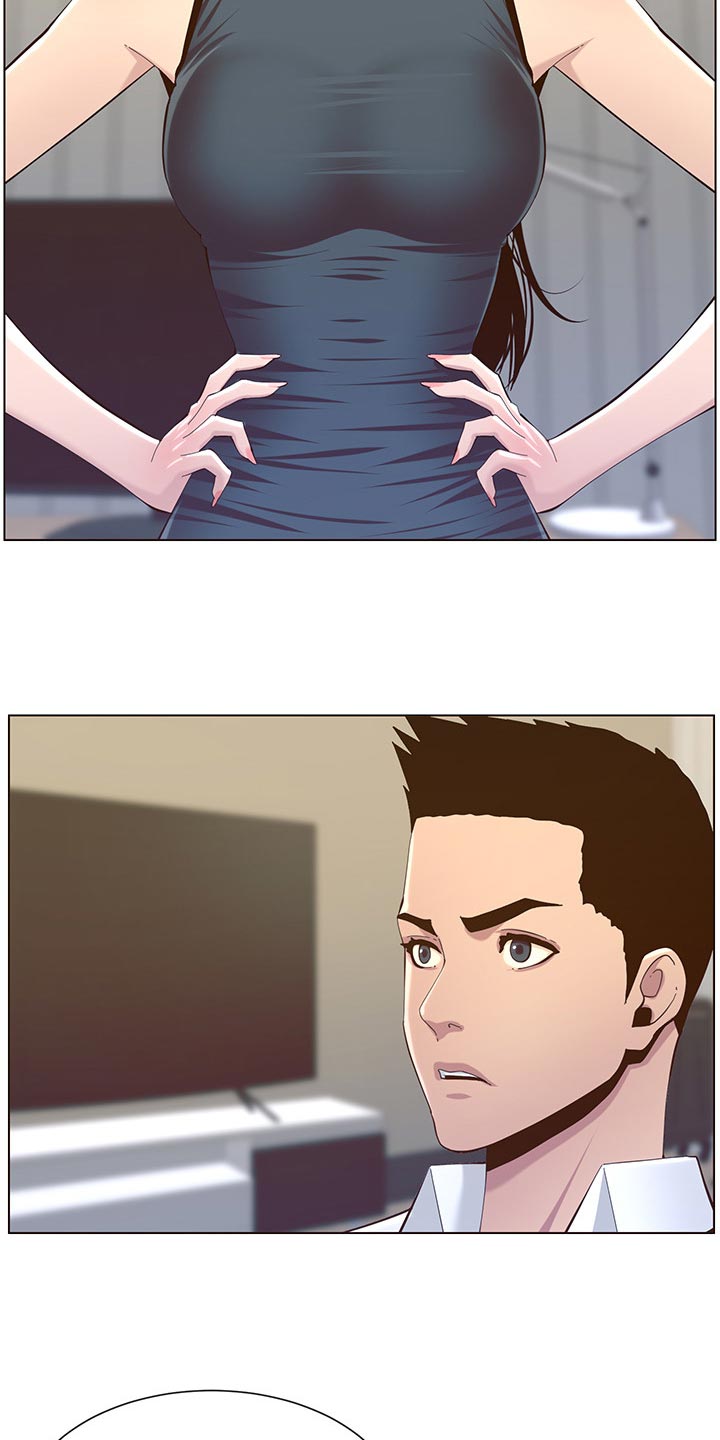 假爸爸在线免费观看漫画,第157章：想不起来2图