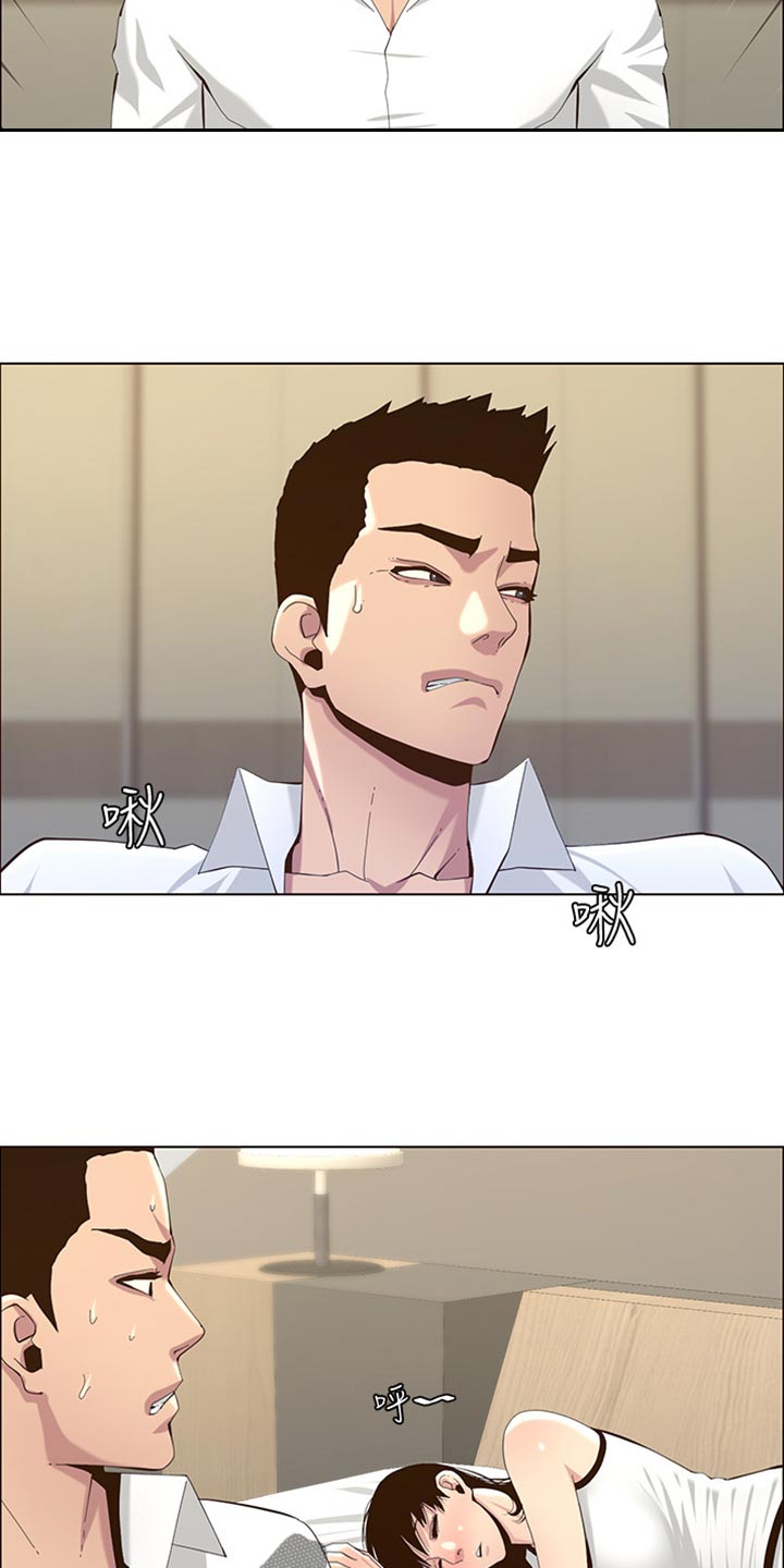 假爸爸电影下载漫画,第158章：证明4图