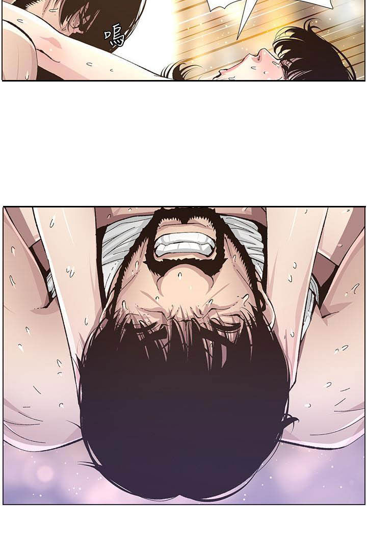 假爸爸在线免费观看漫画,第76章：爱4图