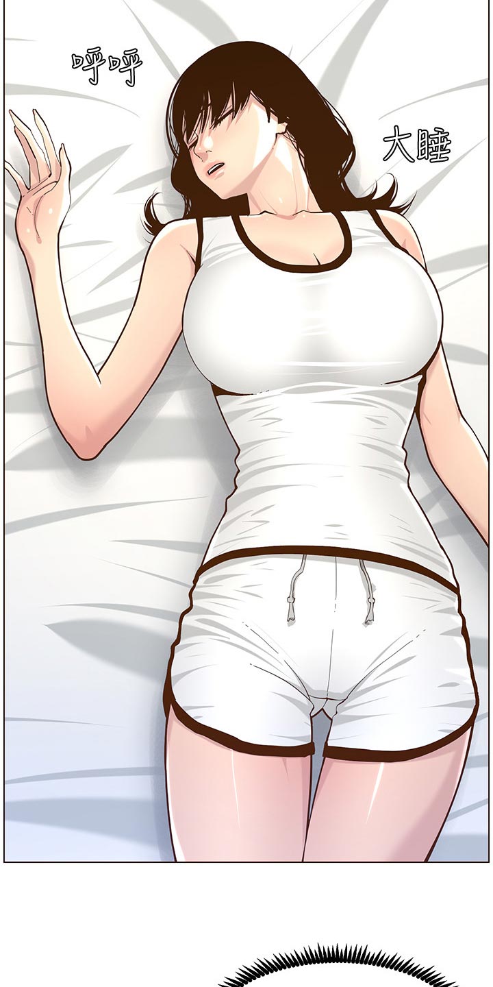 假爸爸电影版全免观看漫画,第155章：父爱3图