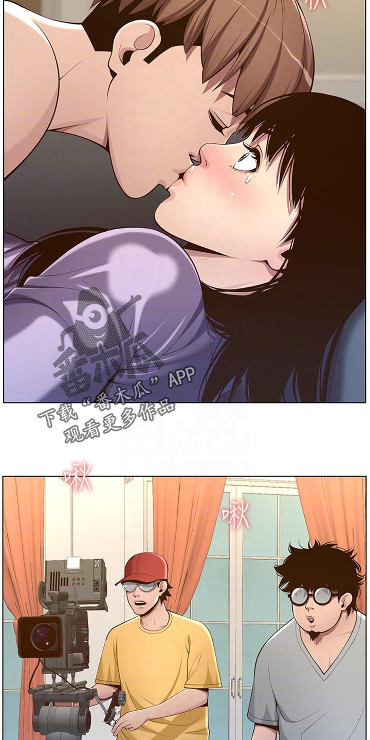 假爸爸免费看完整漫画,第213章：带领1图