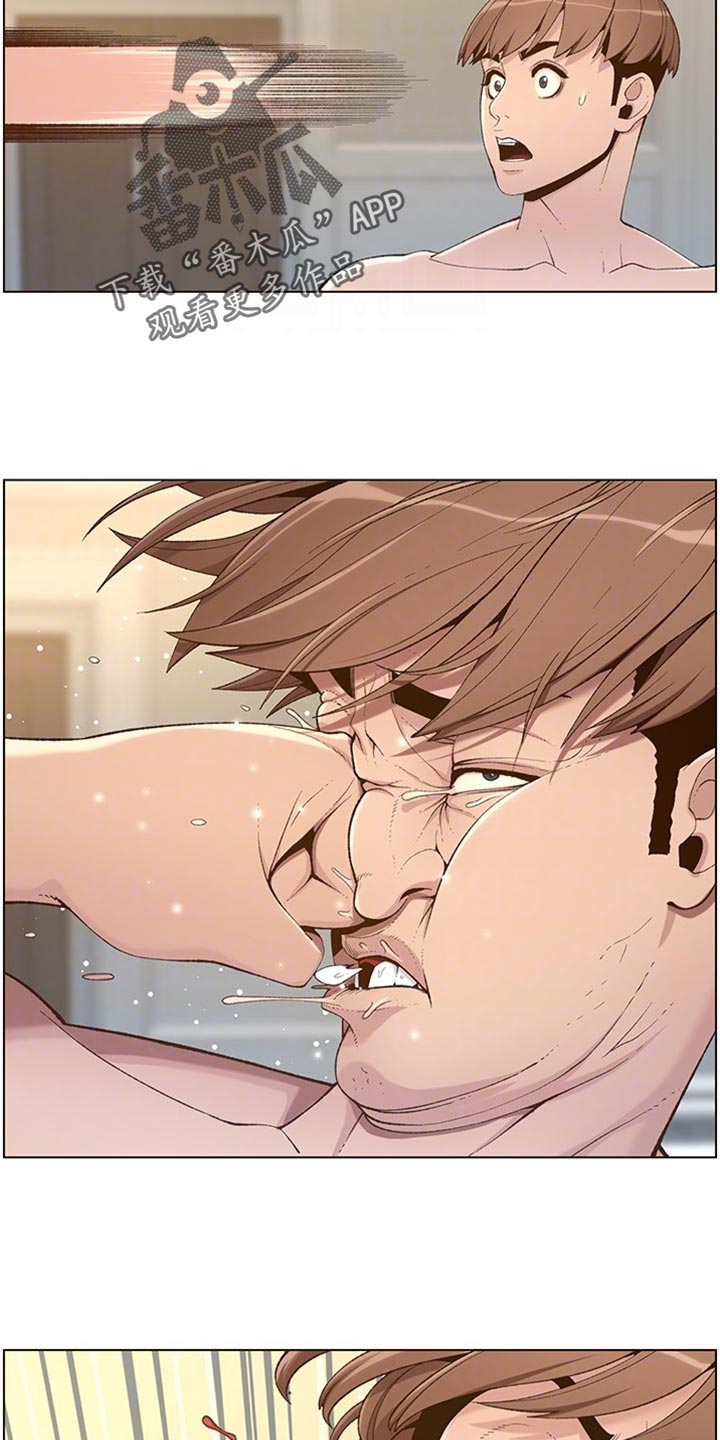 假爸爸电影版全免观看漫画,第214章：英雄救美4图