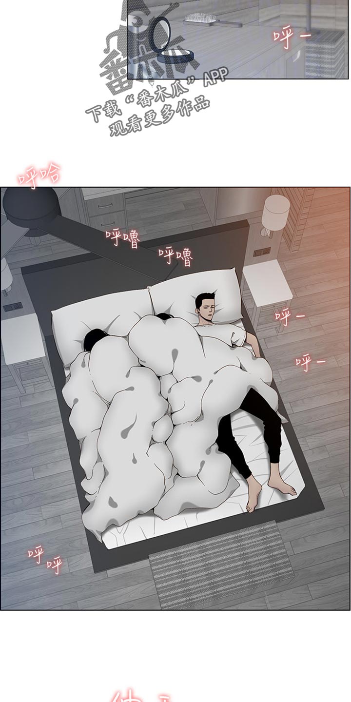 假爸爸在线免费观看漫画,第192章：第二摊1图