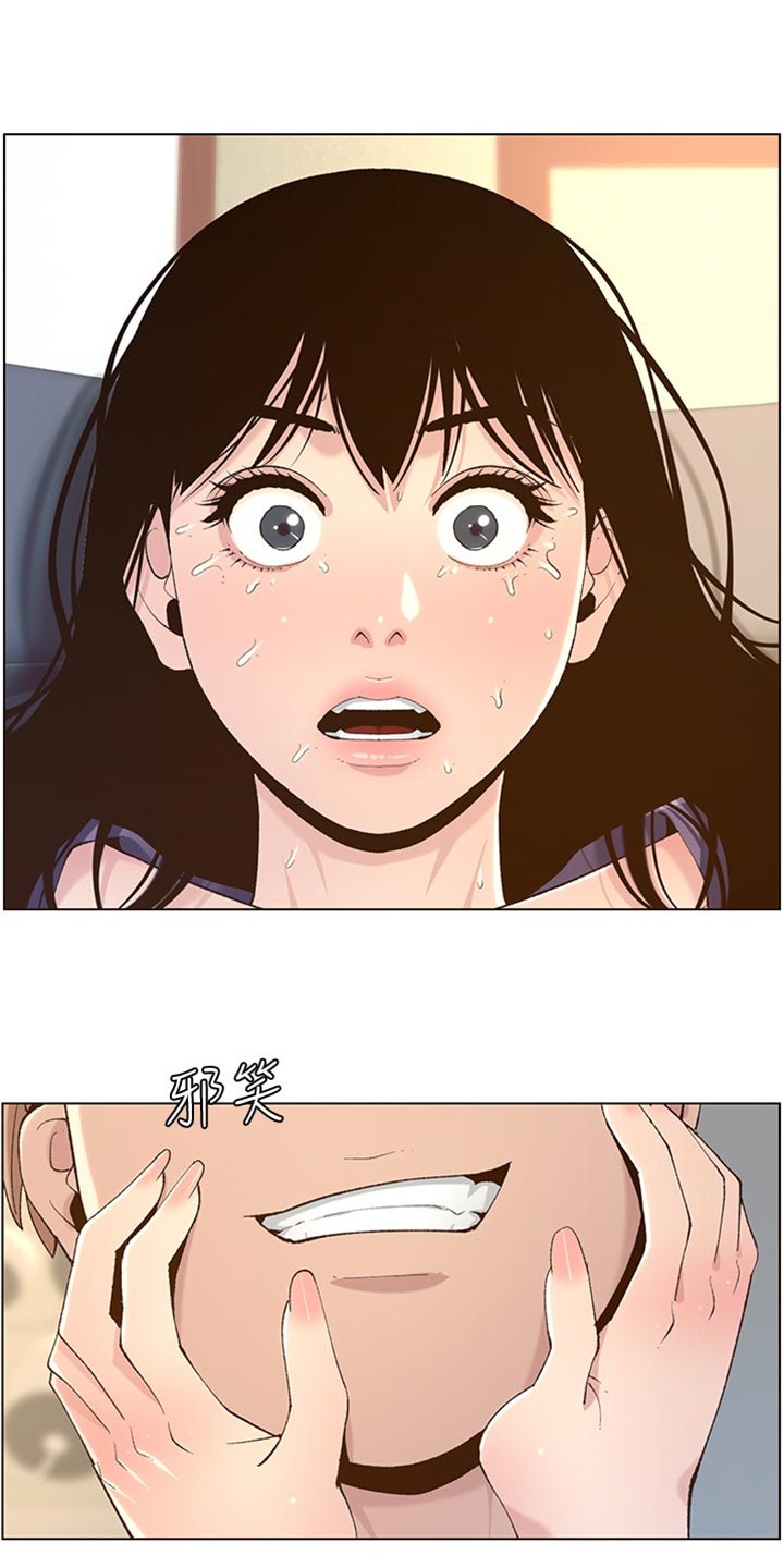 假爸爸在线免费观看漫画,第214章：英雄救美1图