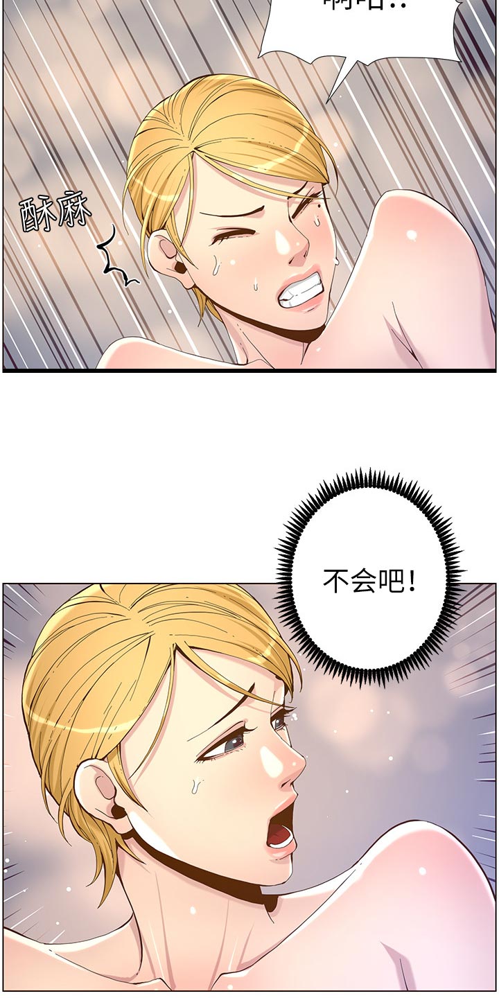 假爸爸免费看完整漫画,第146章：豁出去了3图