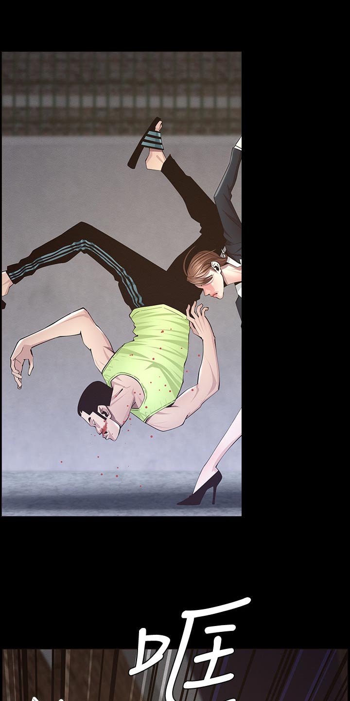 假爸爸完整版电影漫画,第94章：反击2图