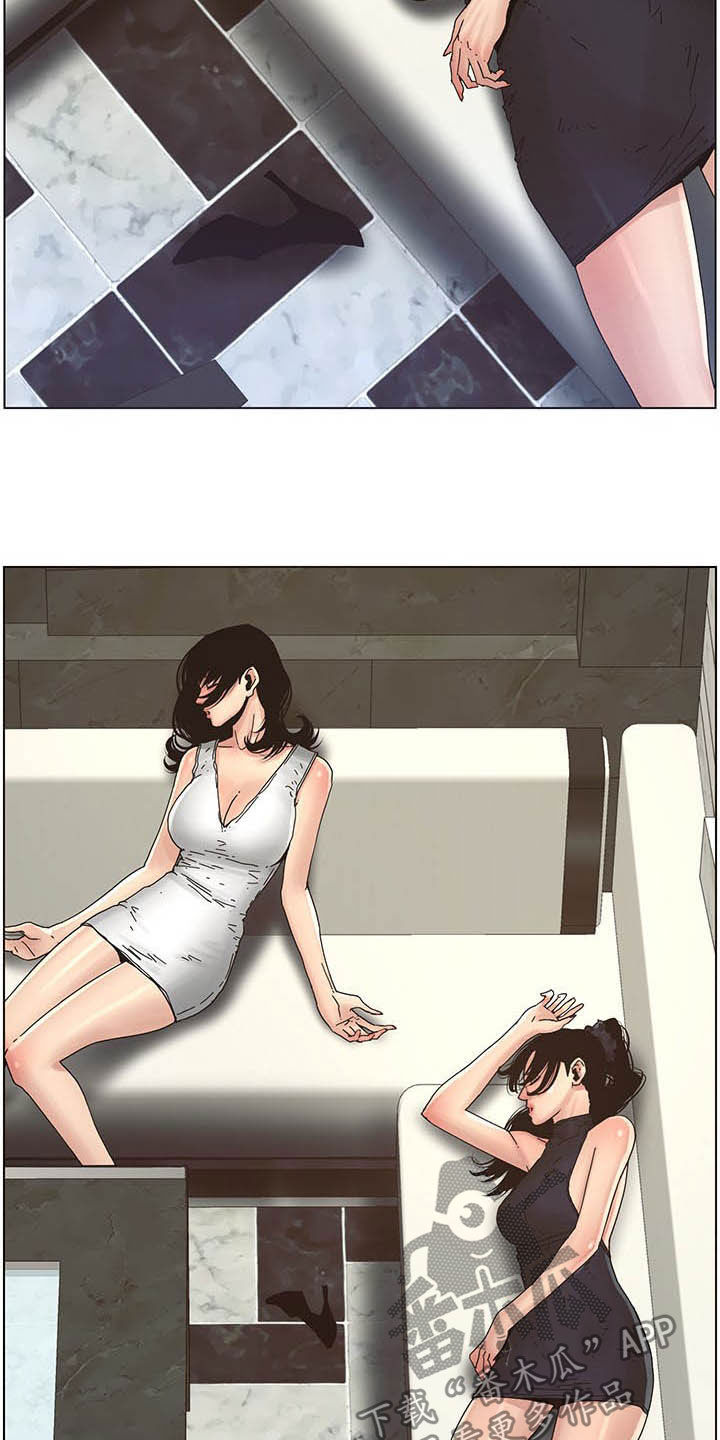 假爸爸剧组漫画,第65章：昏迷1图