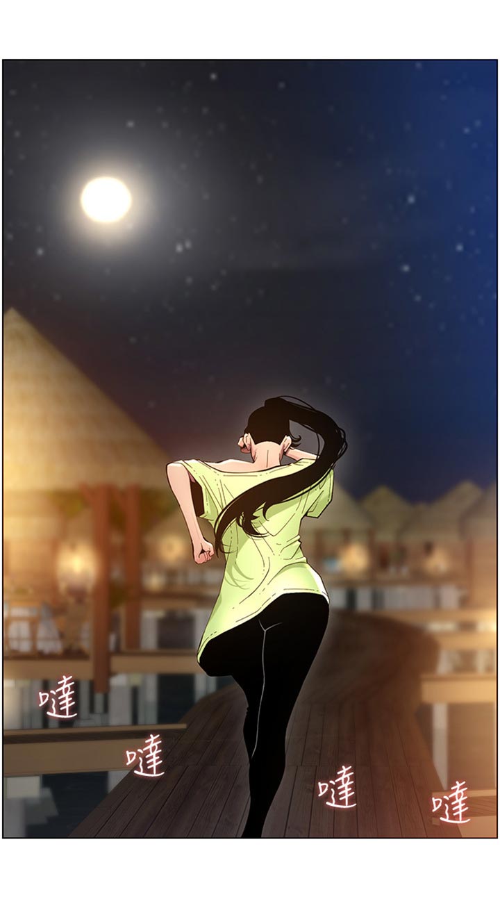 假爸爸在线免费观看漫画,第191章：偷听4图