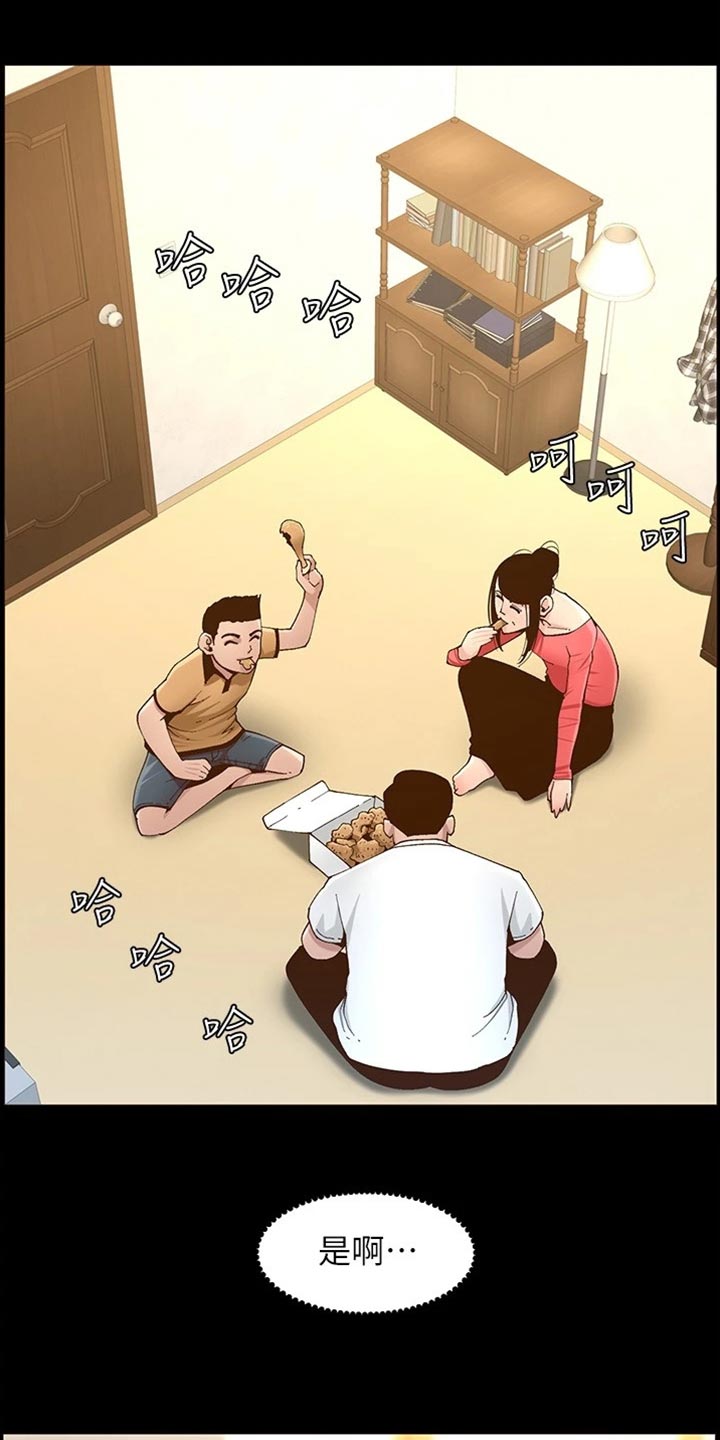 假爸爸电影版全免观看漫画,第223章：可怜的孩子1图