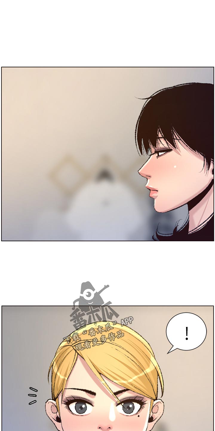 假爸爸漫画,第136章：成长5图