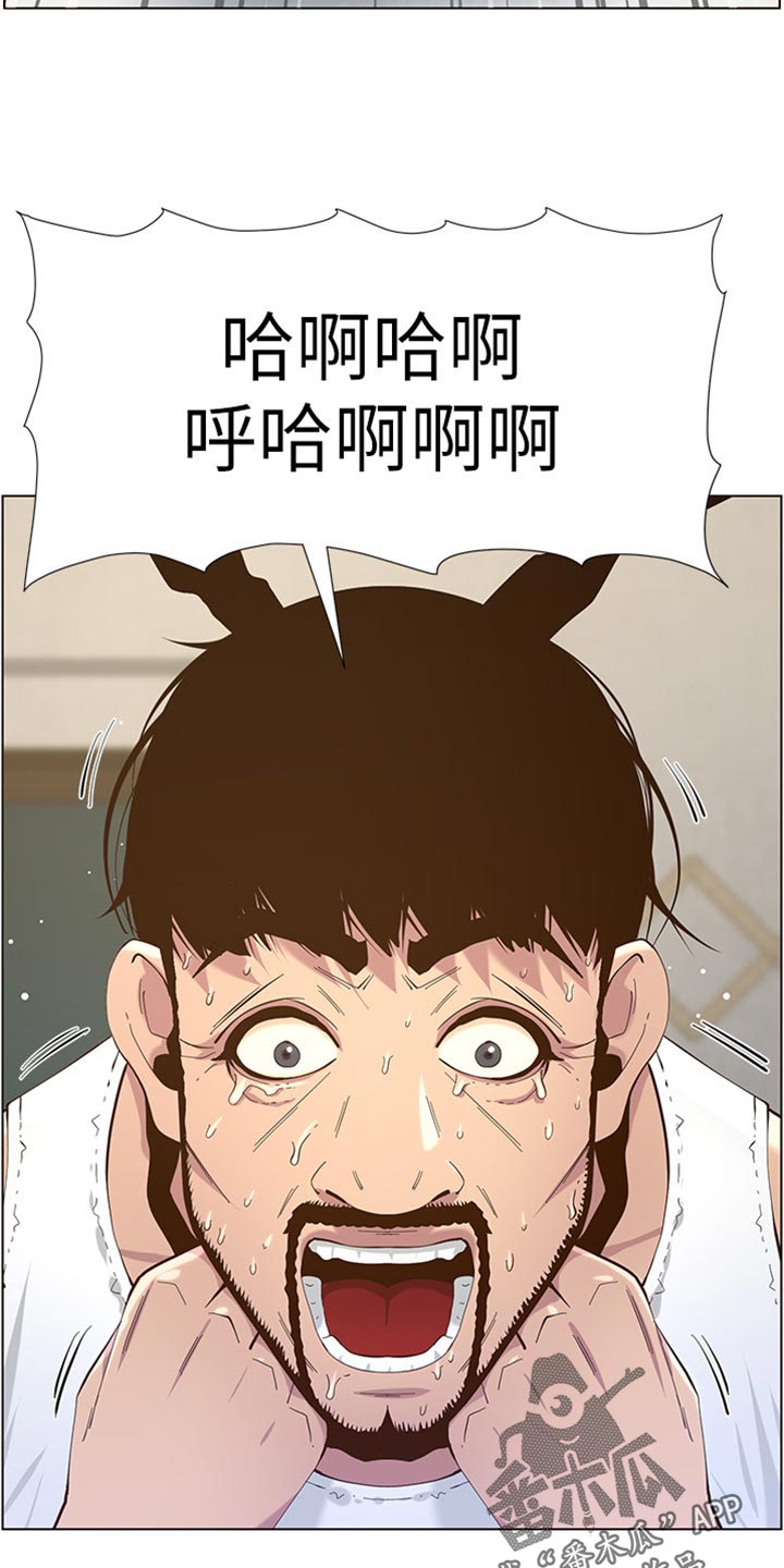 假爸爸漫画,第164章：垂死挣扎5图
