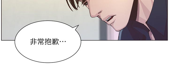 假爸爸电影拍摄地漫画,第83章：发烧3图