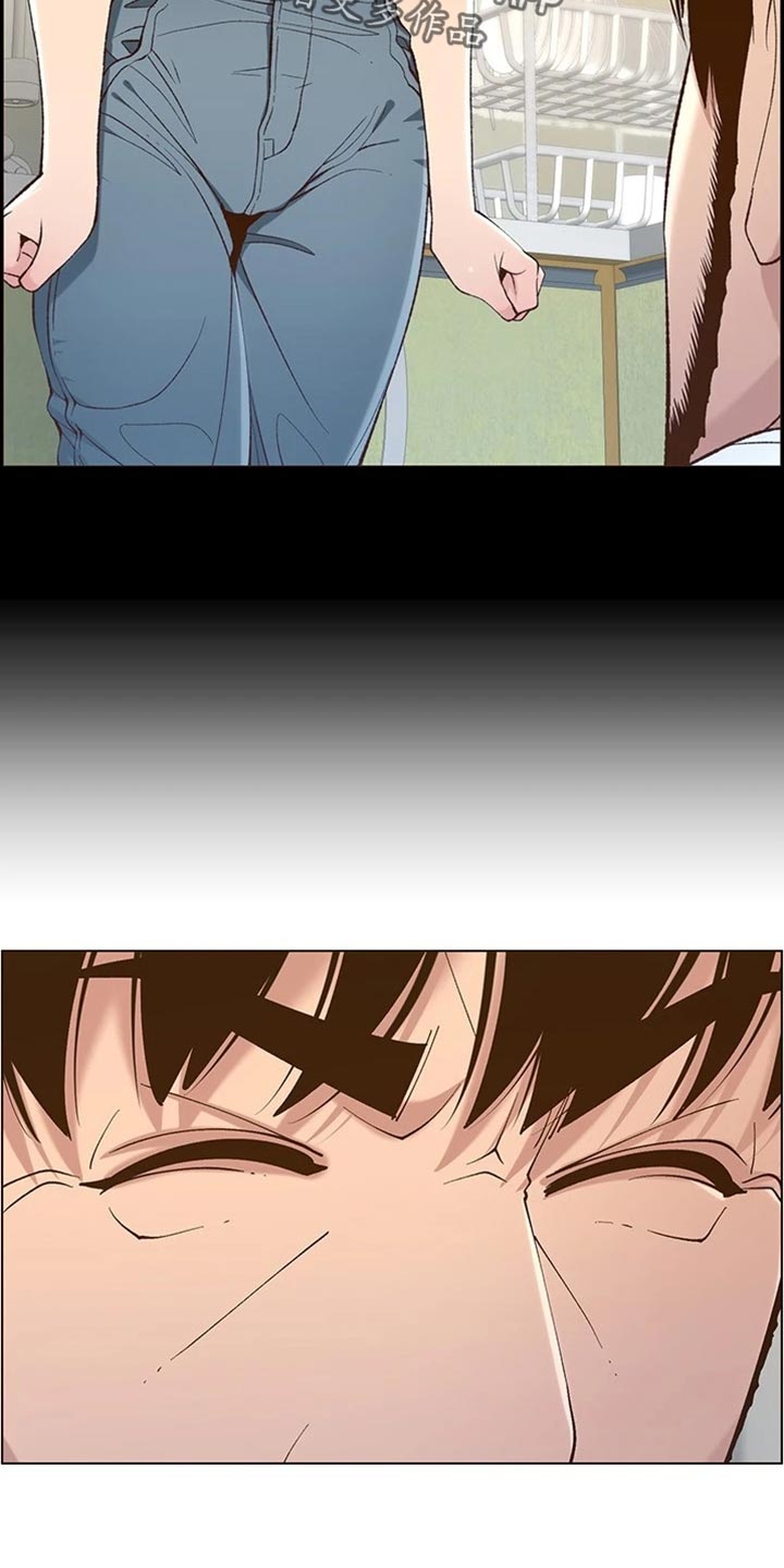 假爸爸在线免费观看漫画,第226章：放手5图