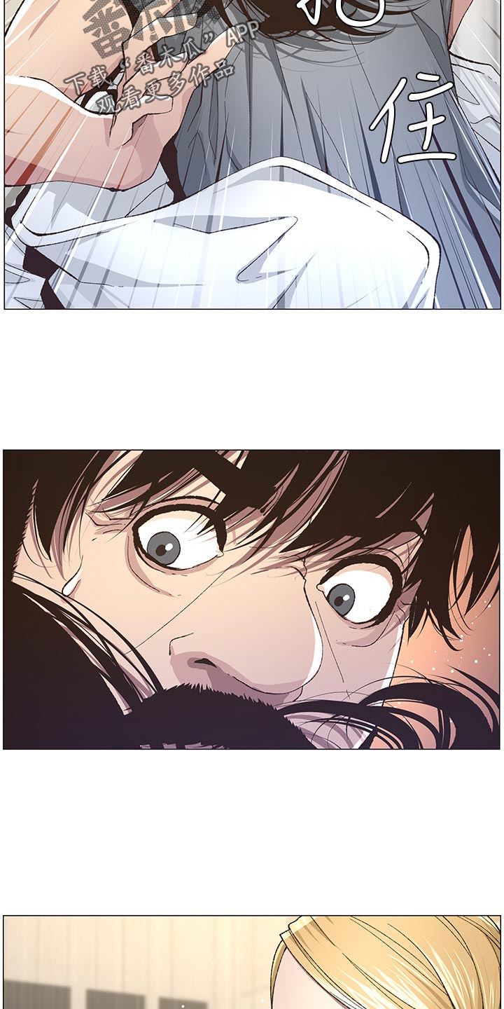 假爸爸国语版免费观看漫画,第84章：打招呼1图