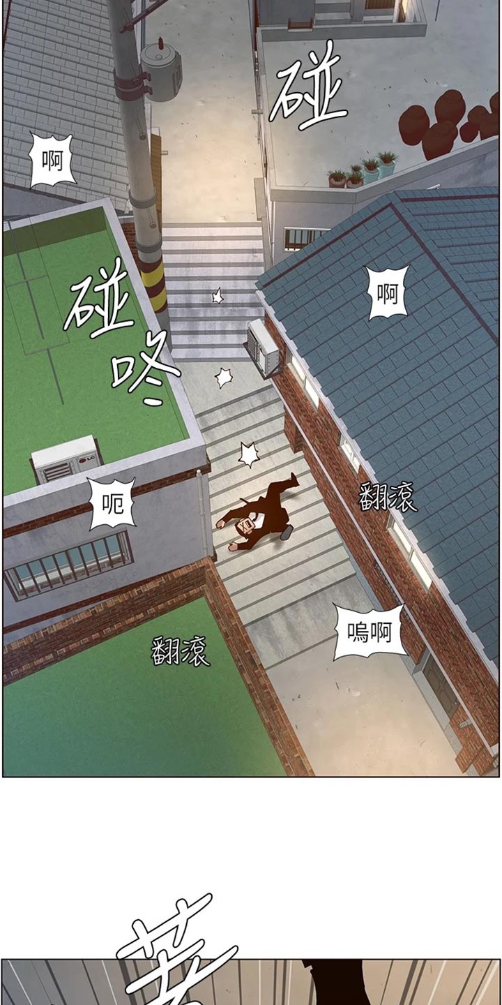 假爸爸国语版免费观看漫画,第240章：结婚【完结】4图