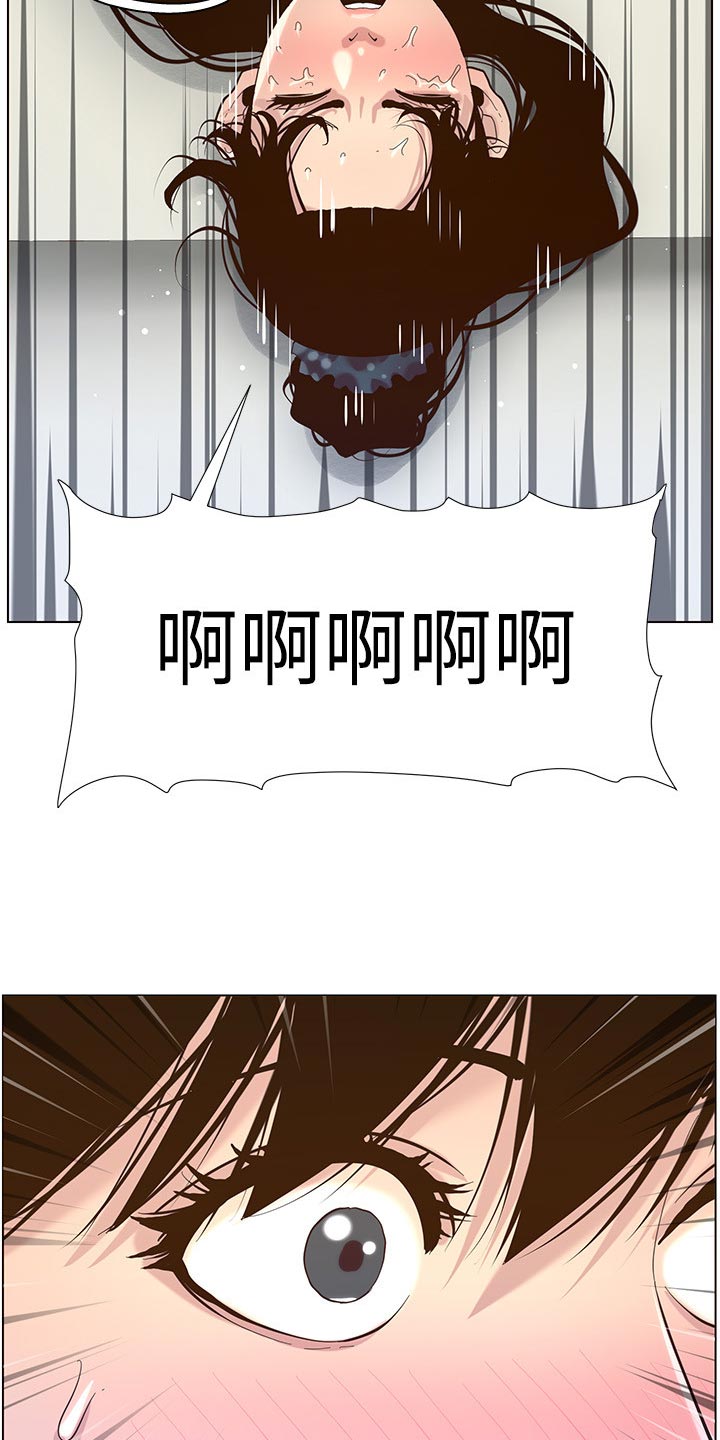 假爸爸漫画,第162章：上吊自杀2图