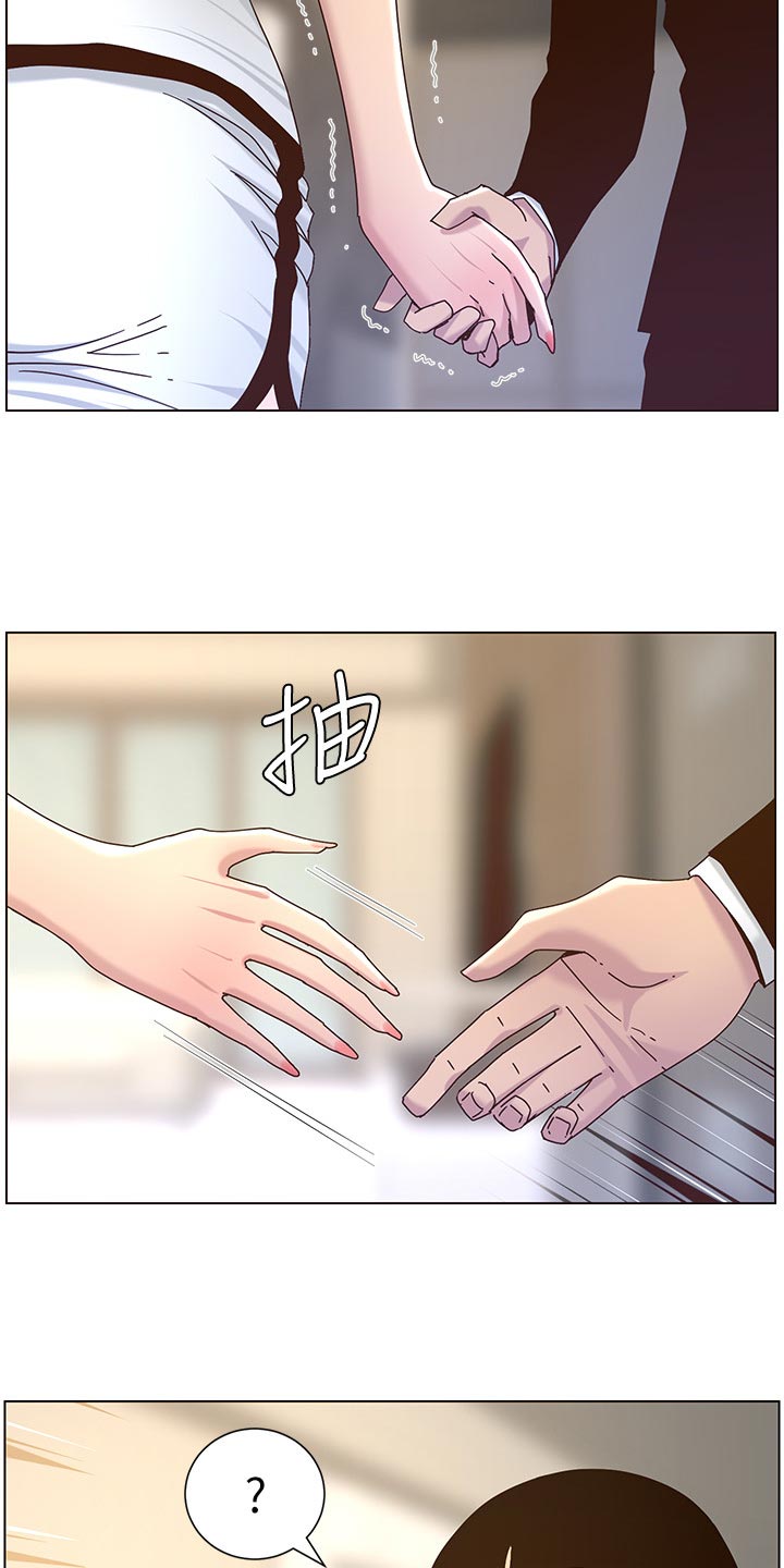 假爸爸剧组漫画,第139章：鸡皮疙瘩3图