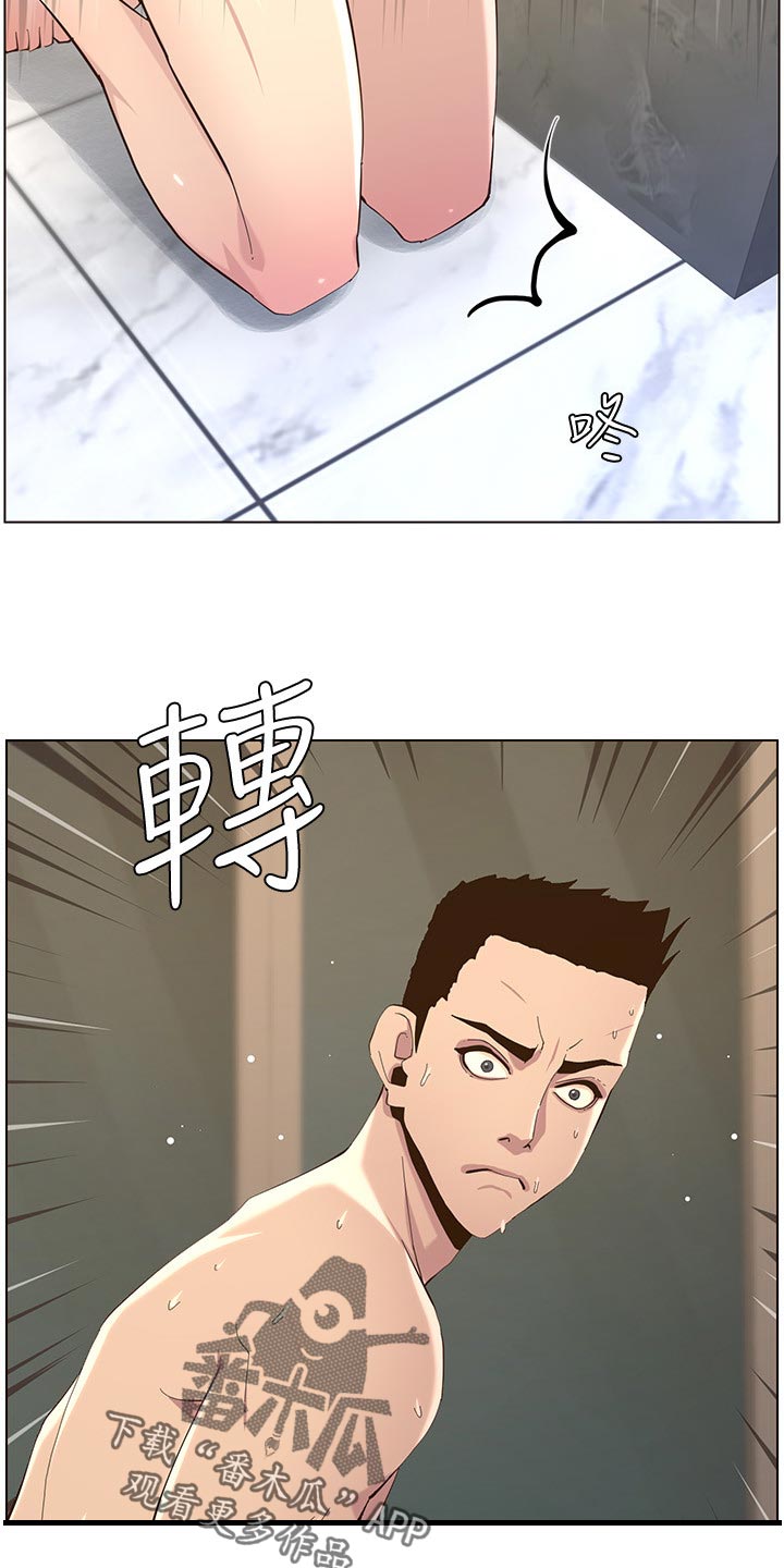假爸爸漫画,第162章：上吊自杀5图