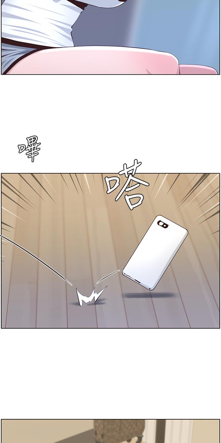 假爸爸贾冰片段漫画,第177章：倾国倾城1图