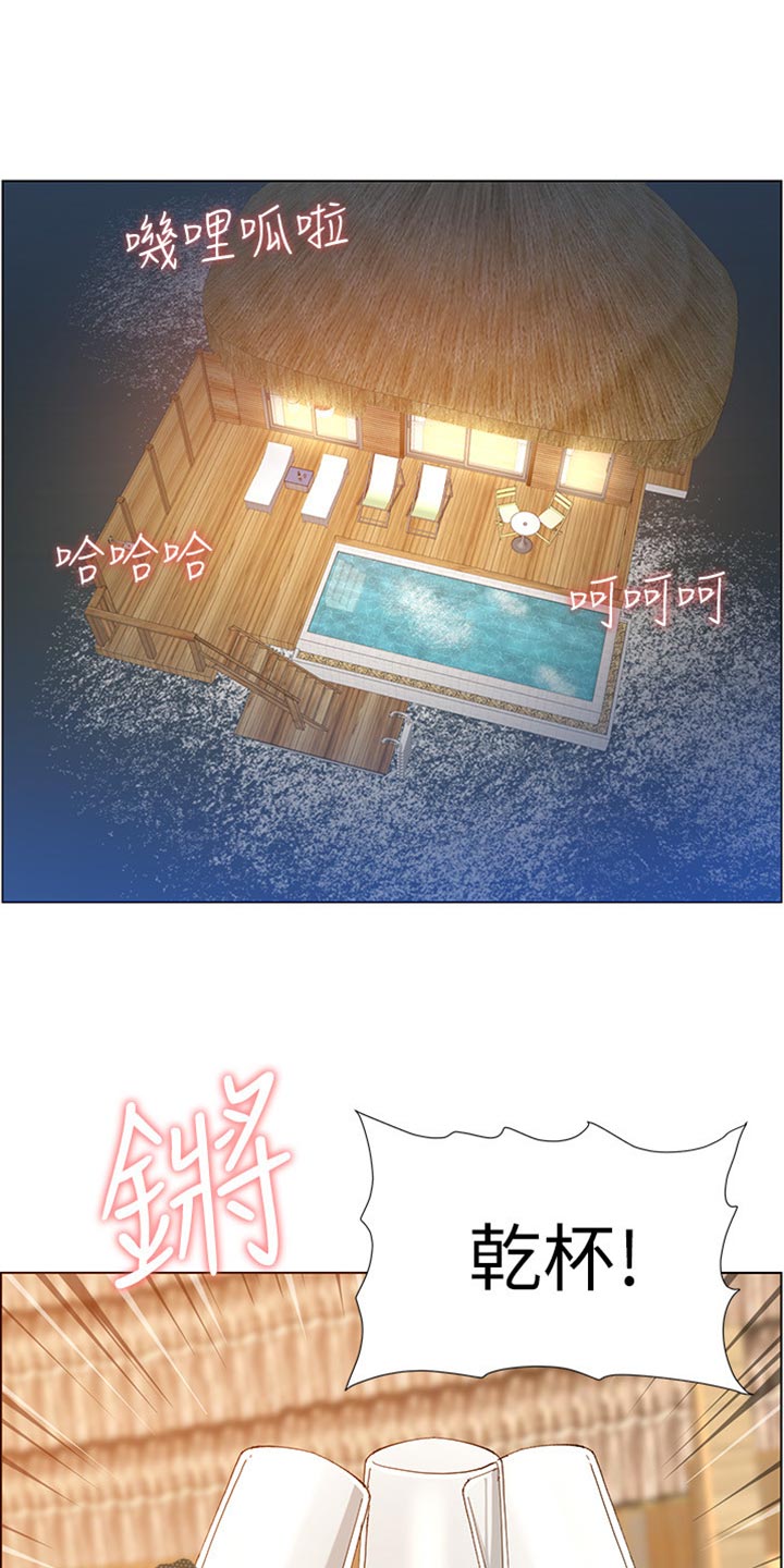 假爸爸完整版电影漫画,第189章：学姐的提示1图