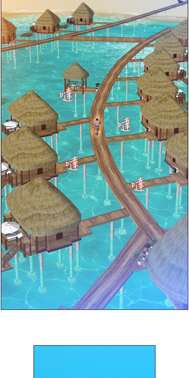 假爸爸贾冰片段漫画,第182章：战袍2图