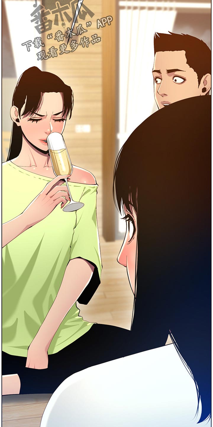 假爸爸完整版电影漫画,第189章：学姐的提示3图