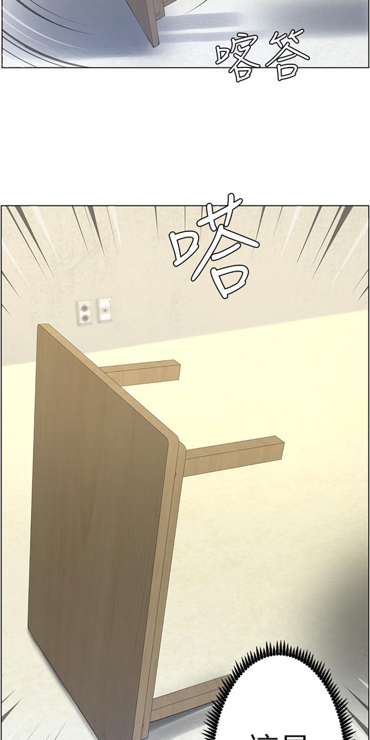 假爸爸漫画,第164章：垂死挣扎5图