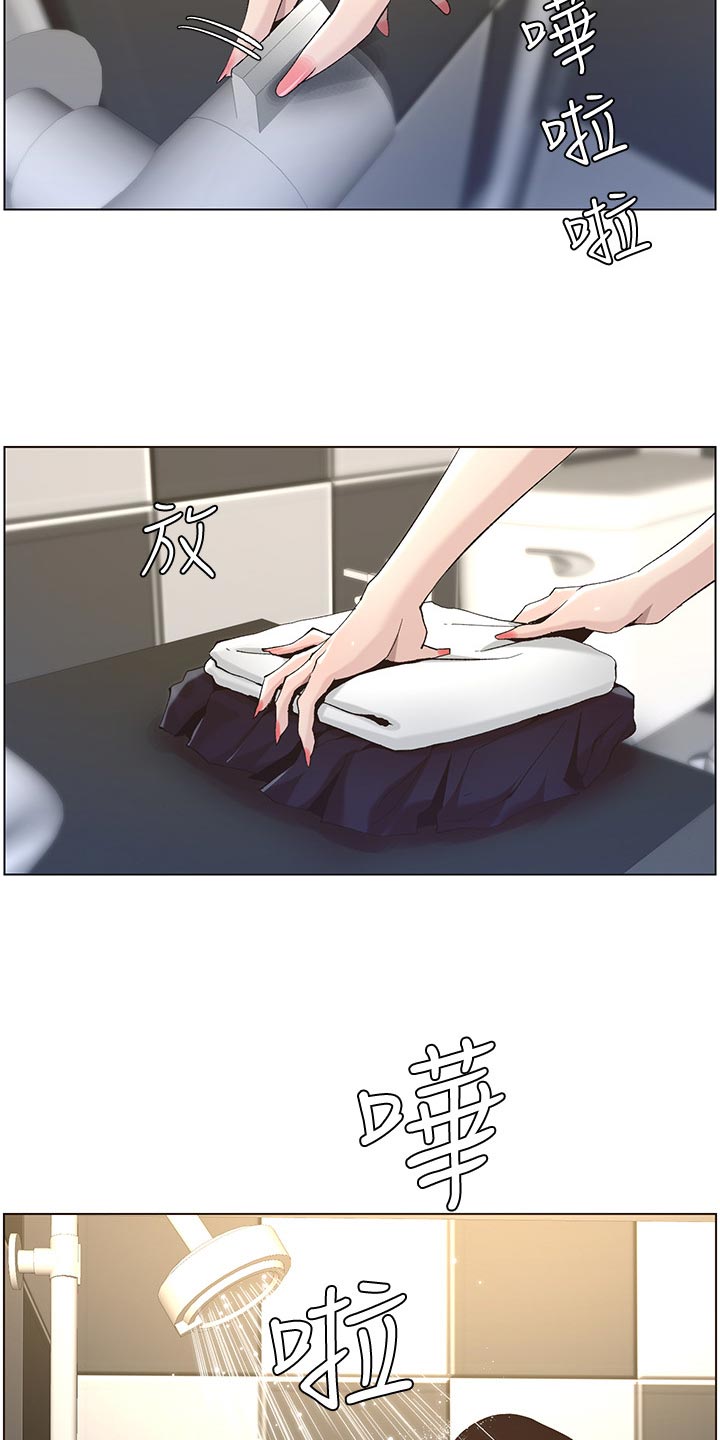 假爸爸漫画,第99章：紧张4图