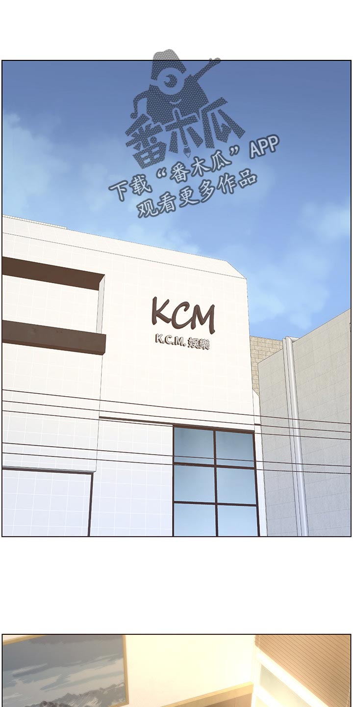 假爸爸完整版电影漫画,第97章：装睡1图