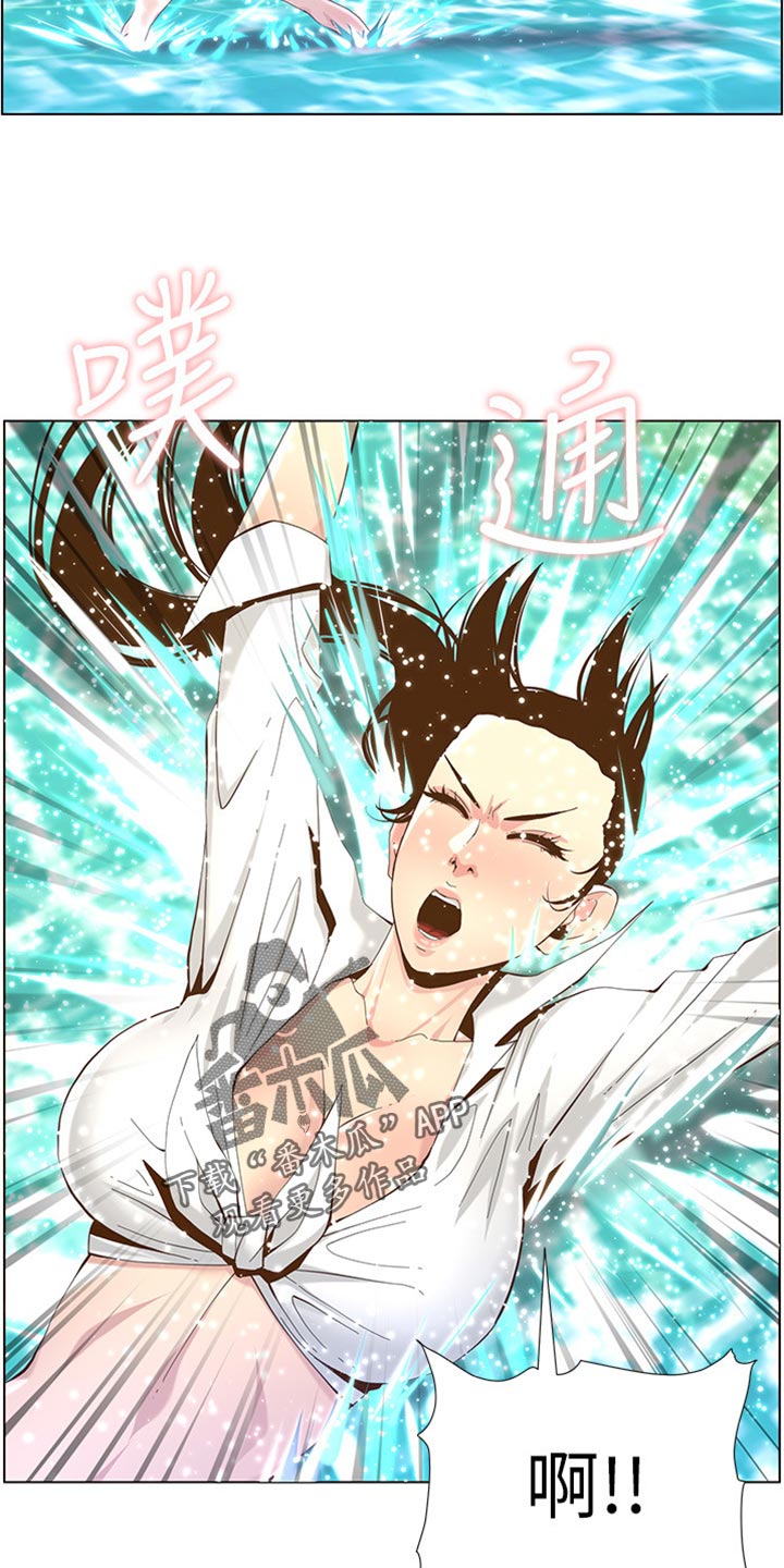 假爸爸在线免费观看漫画,第181章：戏水5图